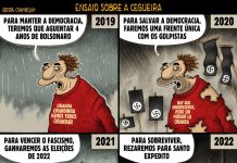 ENSAIO SOBRE A CEGUEIRA