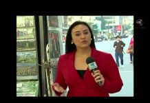 Veja como a censura agiu para calar a imprensa brasileira – Repórter Rio