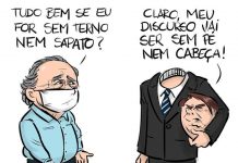 SEM PÉ NEM CABEÇA….
