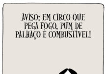 REACINHA DA ARTE