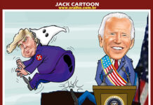 Joe Biden toma posse como presidente dos EUA em evento virtual