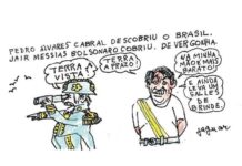 O HUMOR do JAGUAR