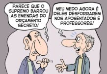 O “PAGODINHO” DE FIM DE ANO VAI SAIR DE ONDE?