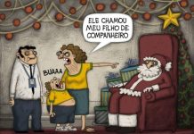 HO!HO!HO!