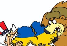 Se Correr o Bicho Pega, Se Ficar o Bicho Come