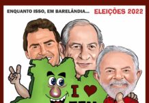 Jaraki Ticado >CAMBADA VELHA TAMBÉM DÁ TICADO NOVO