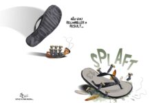 Charge >Aroeira – O CHINELO ESTÁ LANÇADO