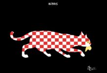 Charge >Aroeira – Eliminação para a Croácia