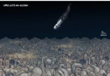 ASSIM TROPEÇA A HUMANIDADE