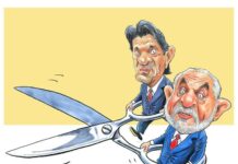 ANÁLISE POLÍTICA >Cadê o corte nos juros?