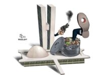 Centrão derruba MP do governo que compensaria perdas na arrecadação